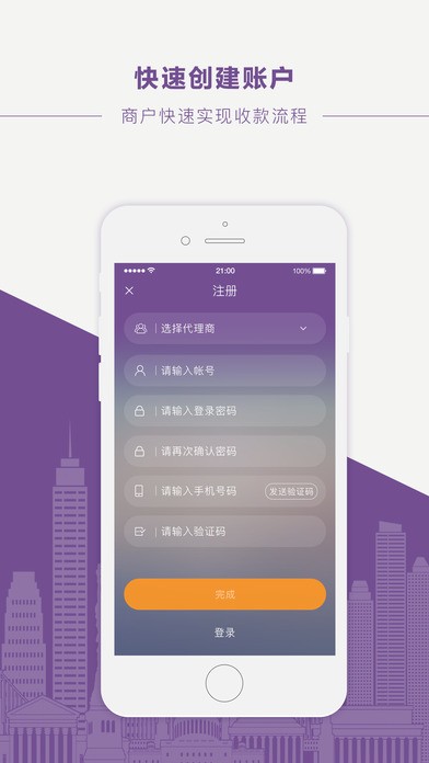 岚微付app 岚微付app