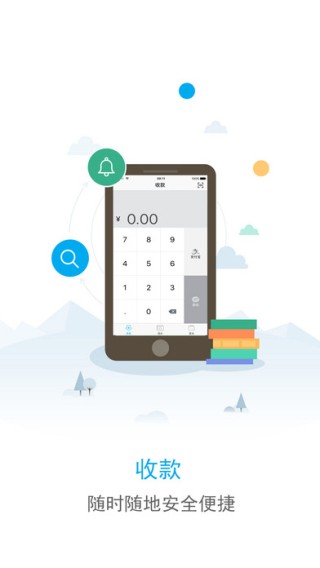 长发扫码app
