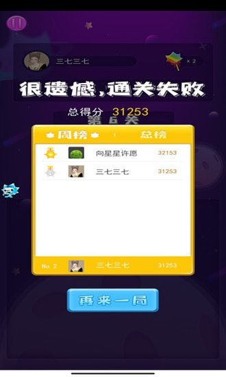 沐仔消消消 沐仔消消消