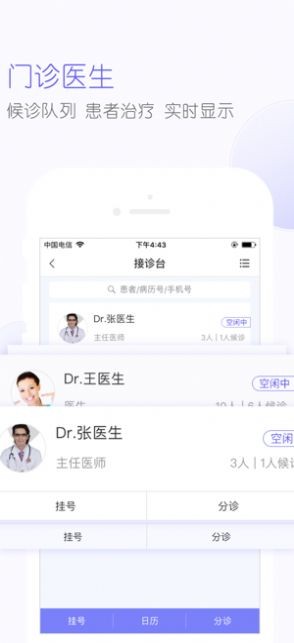 锦绣牙医