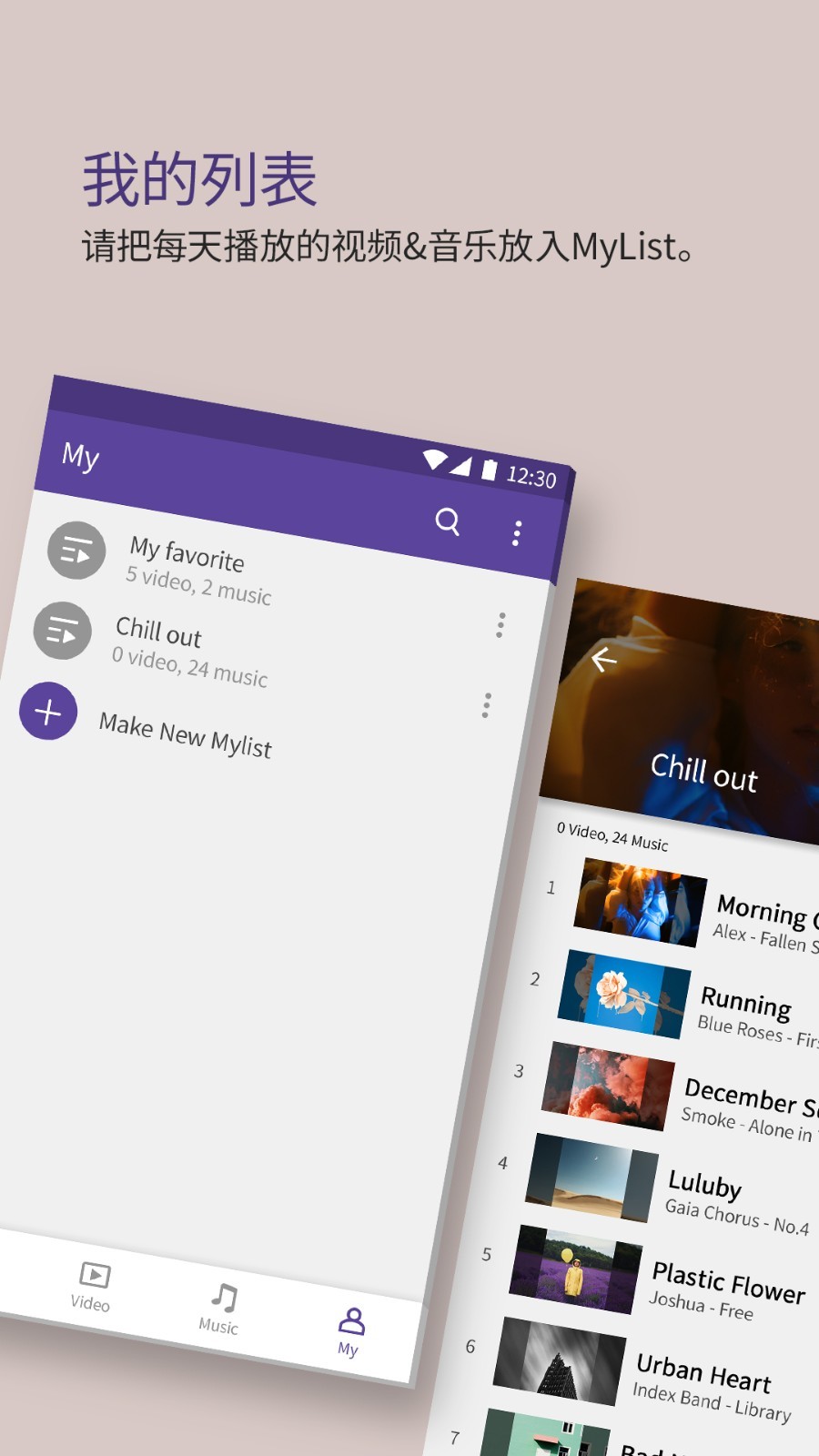 手机KMPlayer播放器 手机KMPlayer播放器
