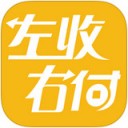 左收右付app