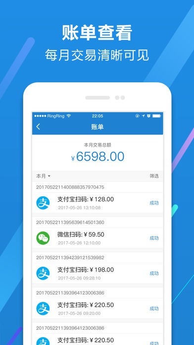 微客付app