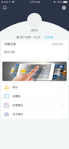 车脸付