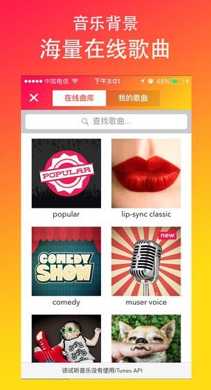 musical.ly