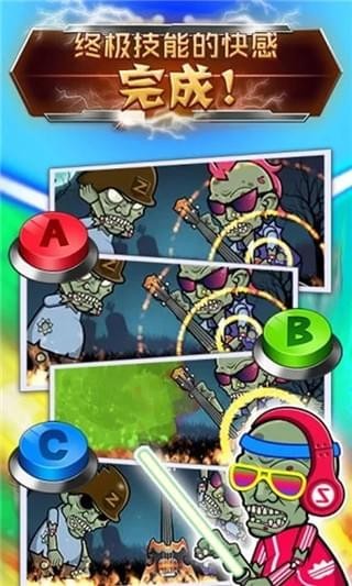 僵尸消消消红包版 僵尸消消消红包版