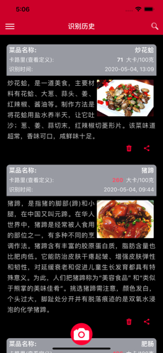 我型我瘦