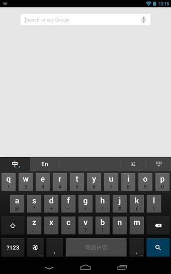 谷歌粤语输入法