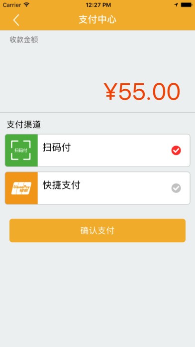 帮帮在线app