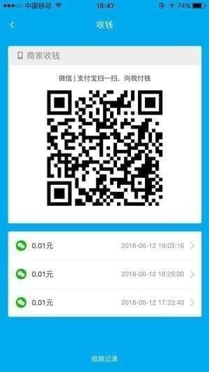 喵付app