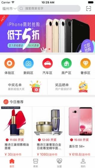途中乐app