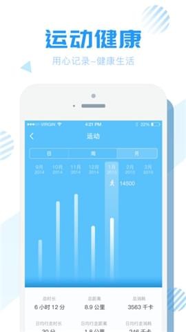 联想支付手环