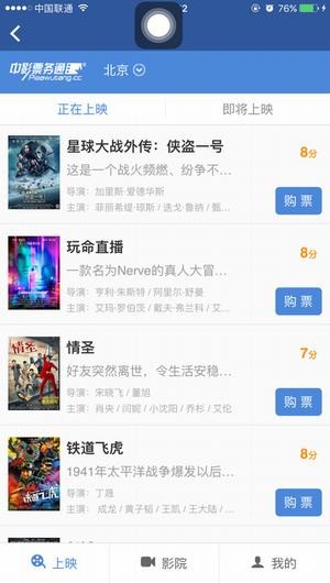 七分钱app
