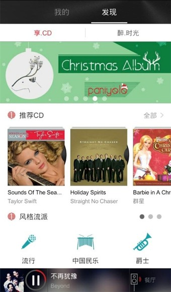 音乐1号 音乐1号