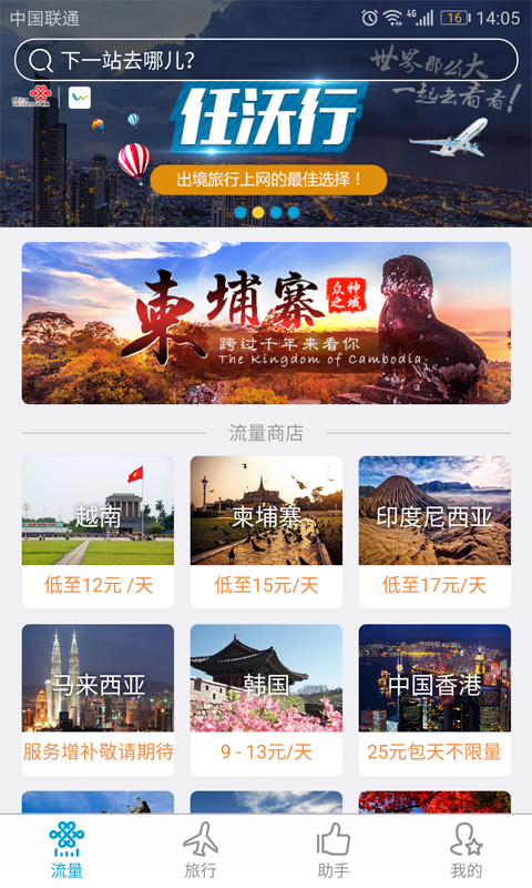 任沃行