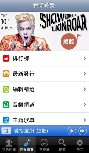 MyMusic(我的音乐) MyMusic(我的音乐)