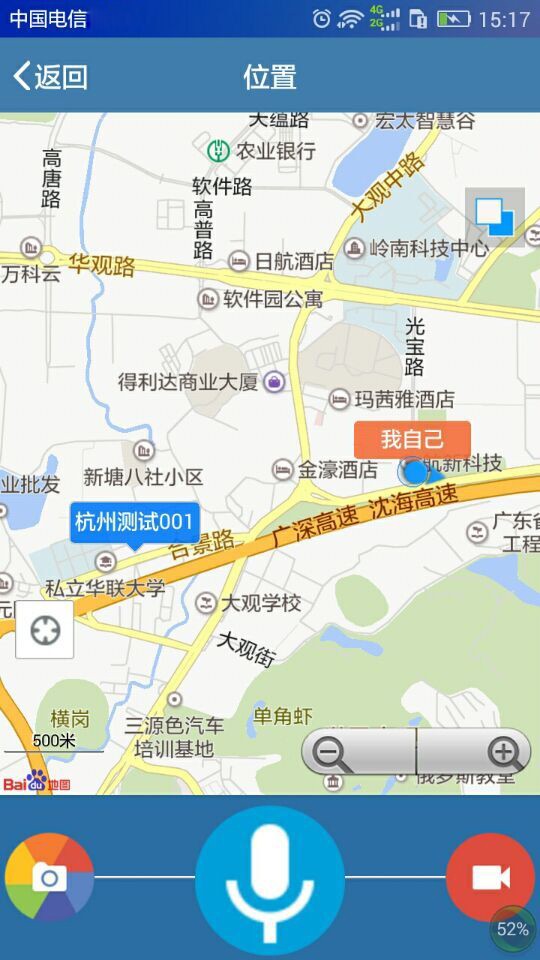 翼呼通