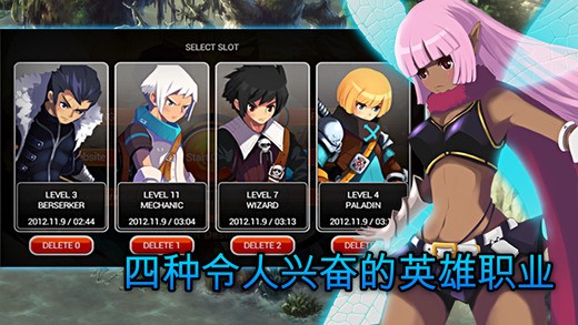 泽诺尼亚传奇5 iOS版