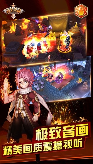 盗梦英雄国际版