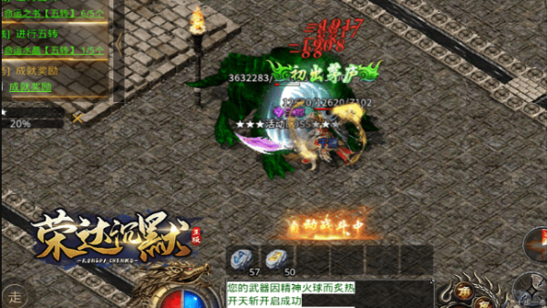 荣达沉默 荣达沉默