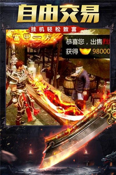 天耀沉默传奇