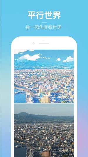 Everfilter app