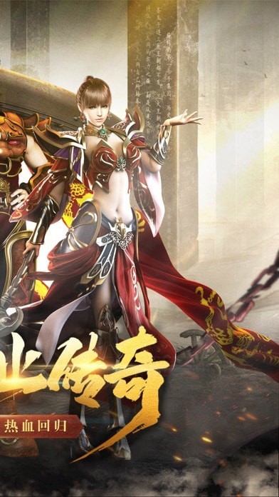 沉默传奇归来之烈焰荣光 沉默传奇归来之烈焰荣光