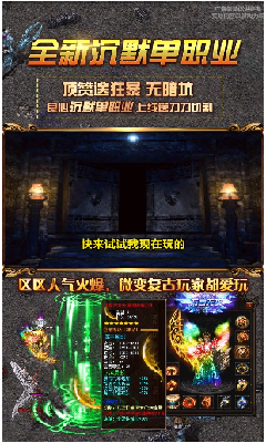 绿玉沉默传奇