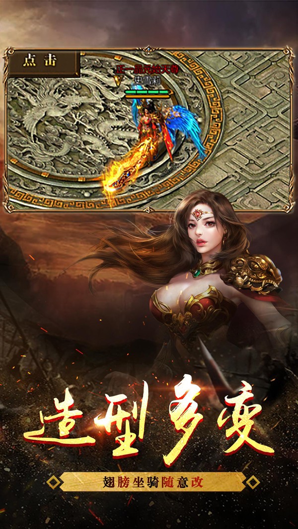 天影沉默单职业传奇