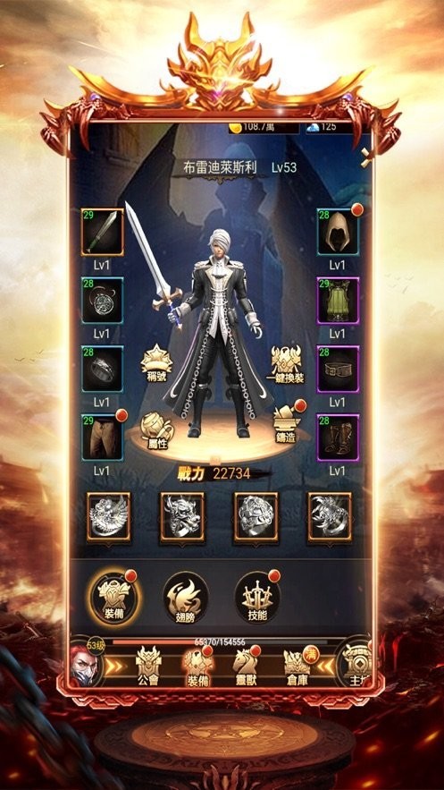 复古单职业之沉默传奇