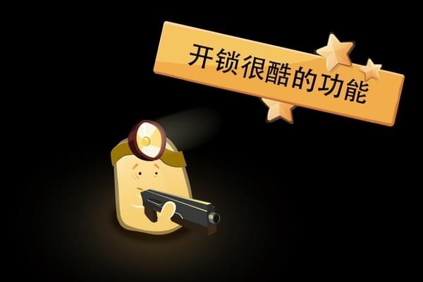 绝望黑暗洞穴ios游戏下载