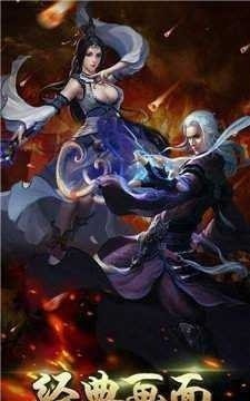掌控忘忧传奇