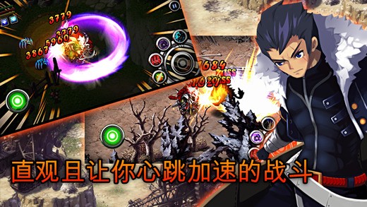 泽诺尼亚传奇5 iOS版