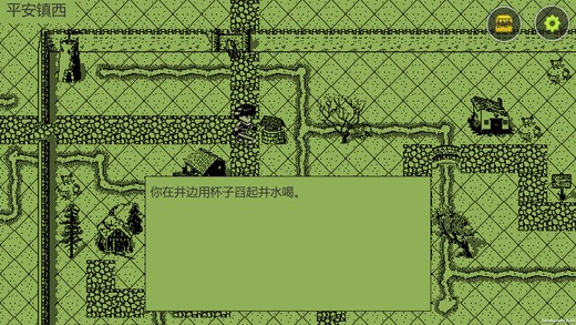 白金英雄坛说2