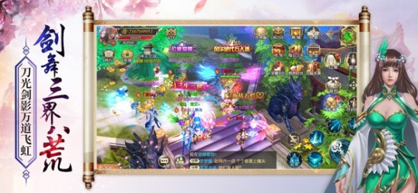 玄幽太初录ios