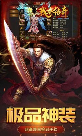 我本传奇沉默