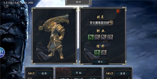 三界沉默传奇 三界沉默传奇