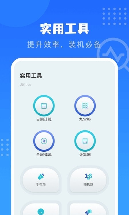 验机助手2023
