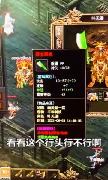沉默双刃