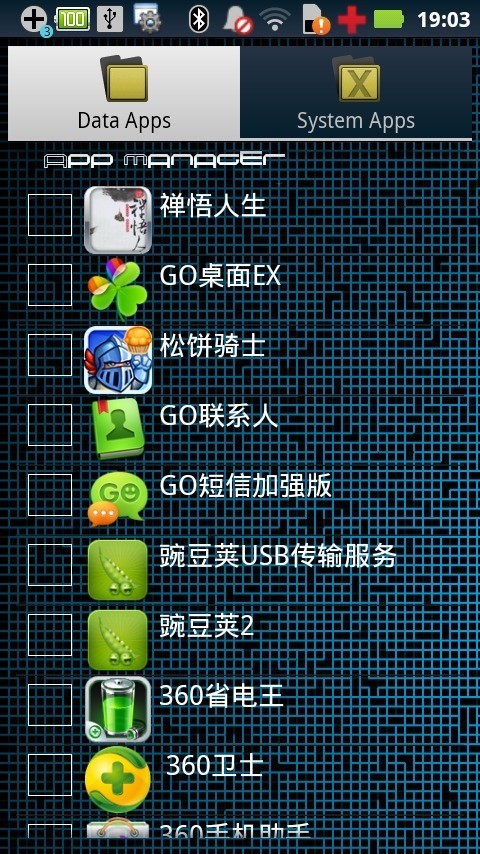 终极root工具