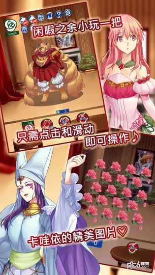 美女与沉默的野兽 美女与沉默的野兽