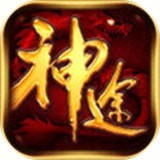 永久一级沉默神途 v1.76