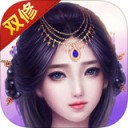 梦幻双修iOS版 v1.7.125
