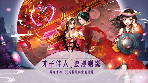 影刃传说ios游戏下载