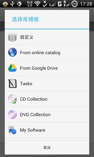 Memento Database个人助理