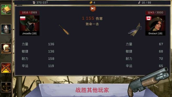 避难者之墓ios版