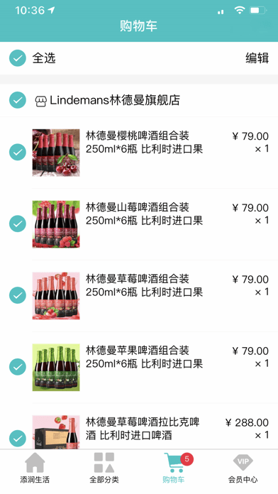 添润生活iOS