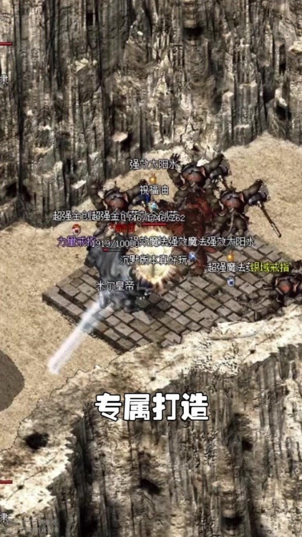 永恒沉默复古版 永恒沉默复古版