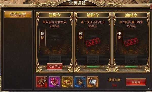 刺杀沉默传奇