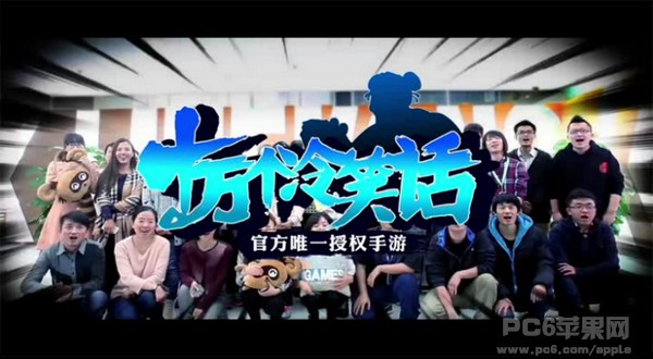 十万个冷笑话手游iOS版